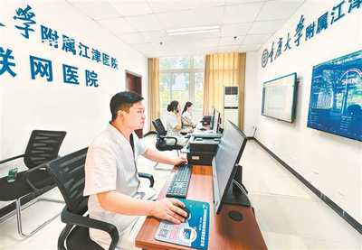 視覺重慶 數(shù)字賦能，描繪新重慶新生活圖景